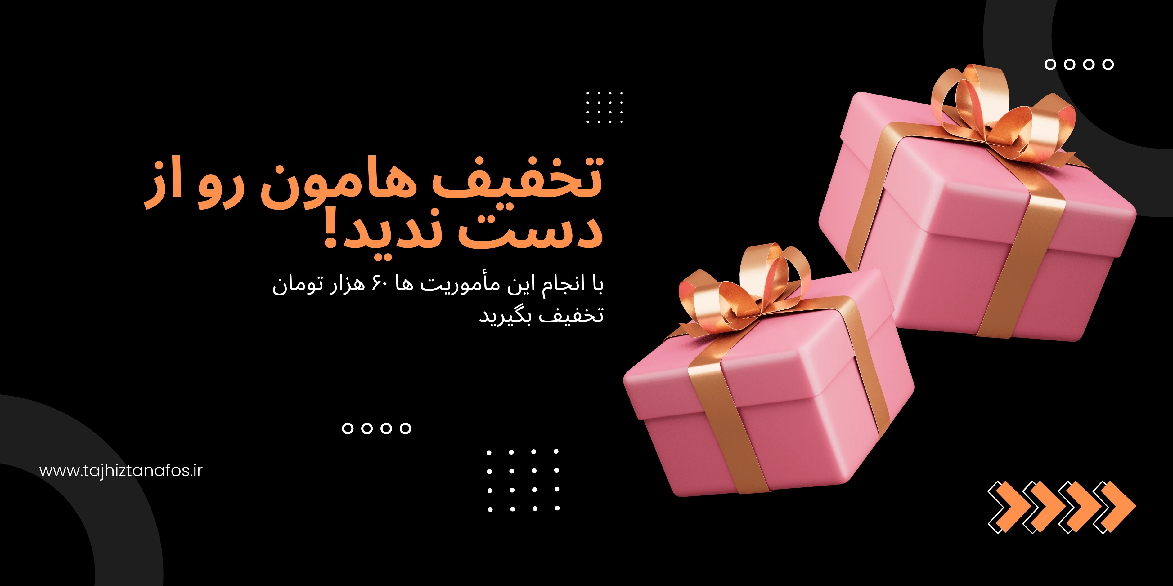 🎯 مأموریت ویژه برای مشتریان تجهیز تنفس