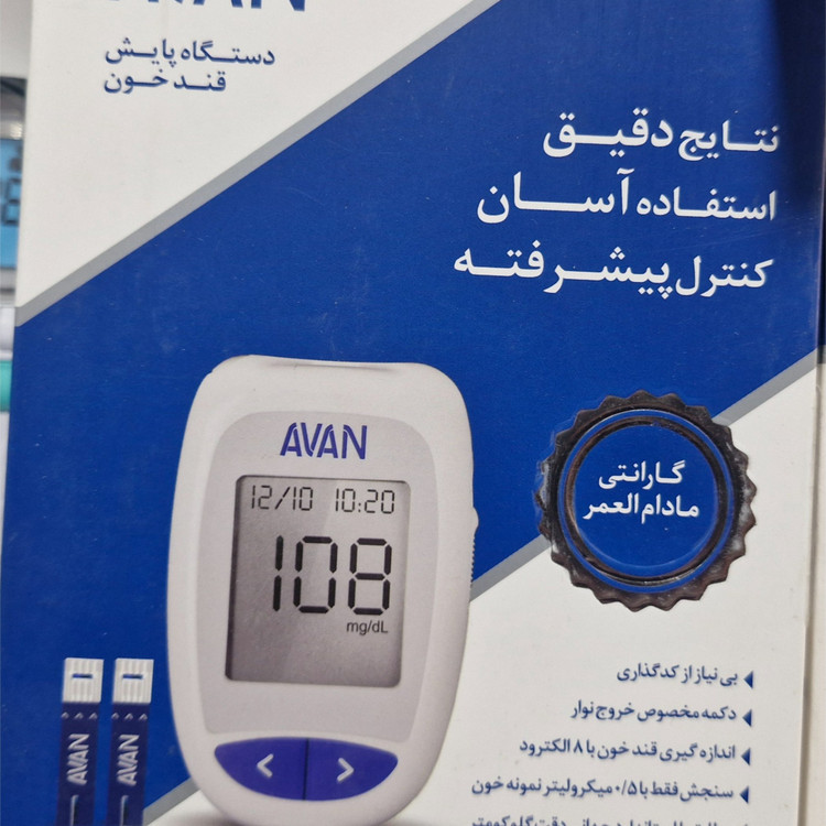 دستگاه قند آوان بدون نوار پس کرایه