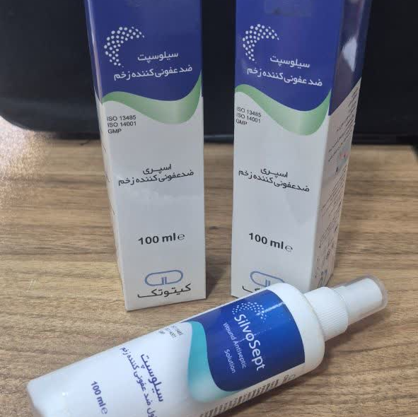 اسپری ضد عفونی کننده زخم سیلوسپت 100 ml تاریخ گذشته پس کرایه