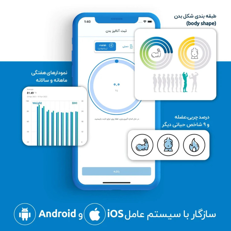 ترازو دیجیتال جامپر JPD- 200B