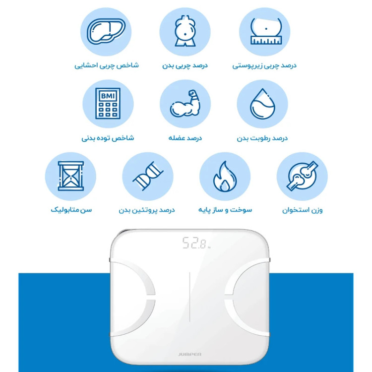 ترازو دیجیتال جامپر JPD- 200B
