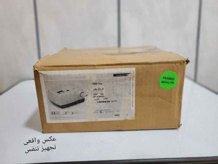 سی پپ وینمن 20e wm27520 نو