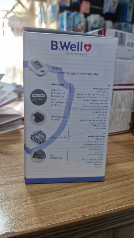 فشارسنج دیجیتال بی ول مدل PRO-33