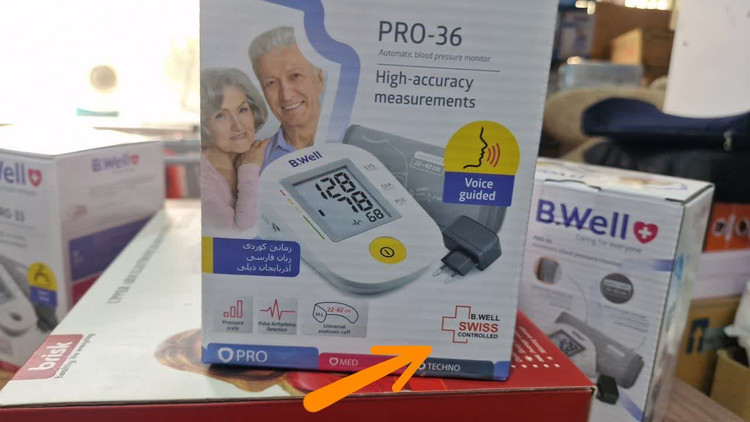 فشارسنج دیجیتال سخنگو فارسی بی ول مدل PRO-36(ارسال رایگان)