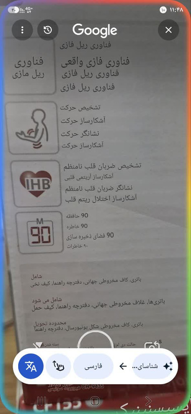 فشارسنج بازویی دیجیتال رزمکس مدل Z1