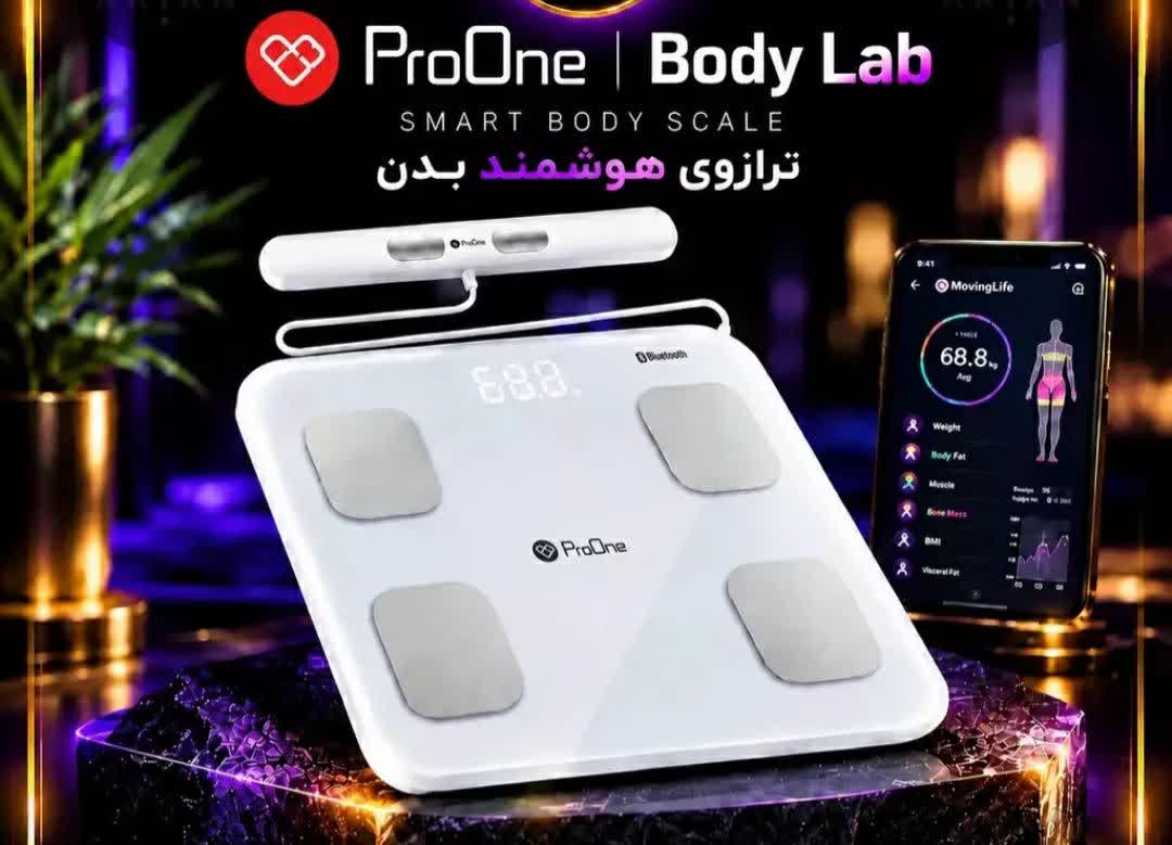 ترازو هوشمند بدن pro One ارسال رایگان