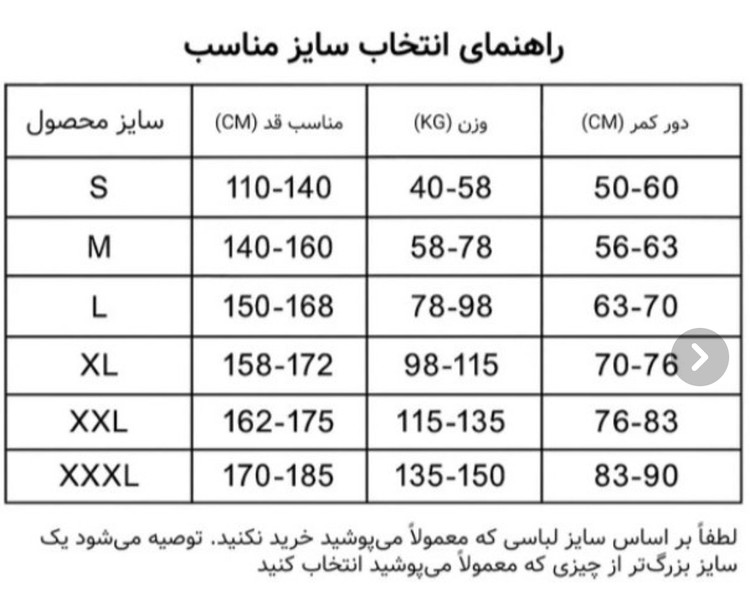 قوزبند کمر طبی ضربدری مدل YIMYZ_3003 دارای سایز بندی