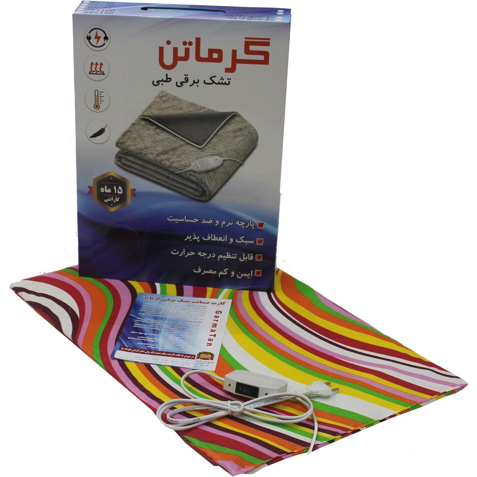 تشک برقی طبی (حرارتی) گرماتن دارای سایز بندی