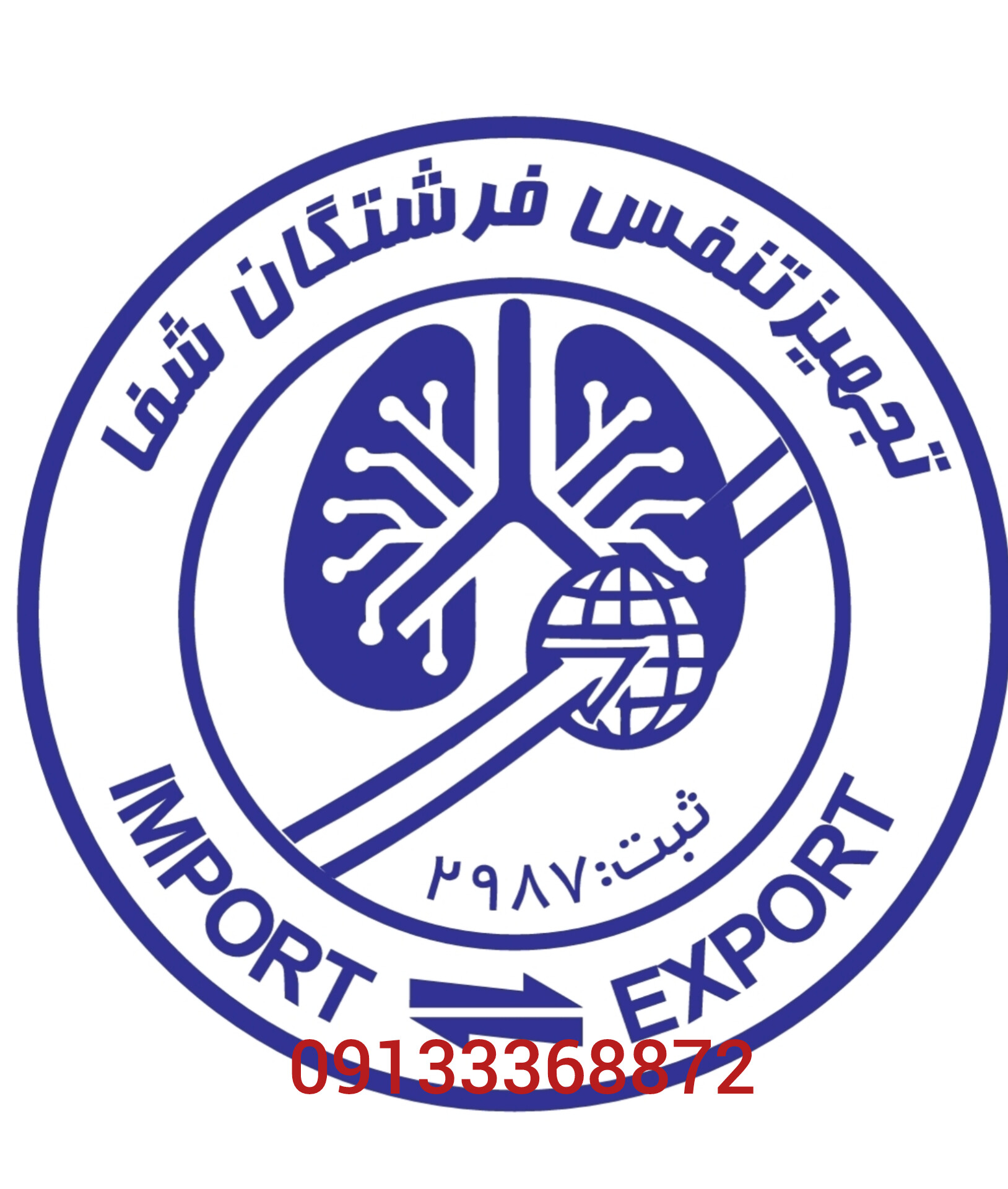 بخور سرد وکتو HQ602A ظرفیت ۵ لیتر