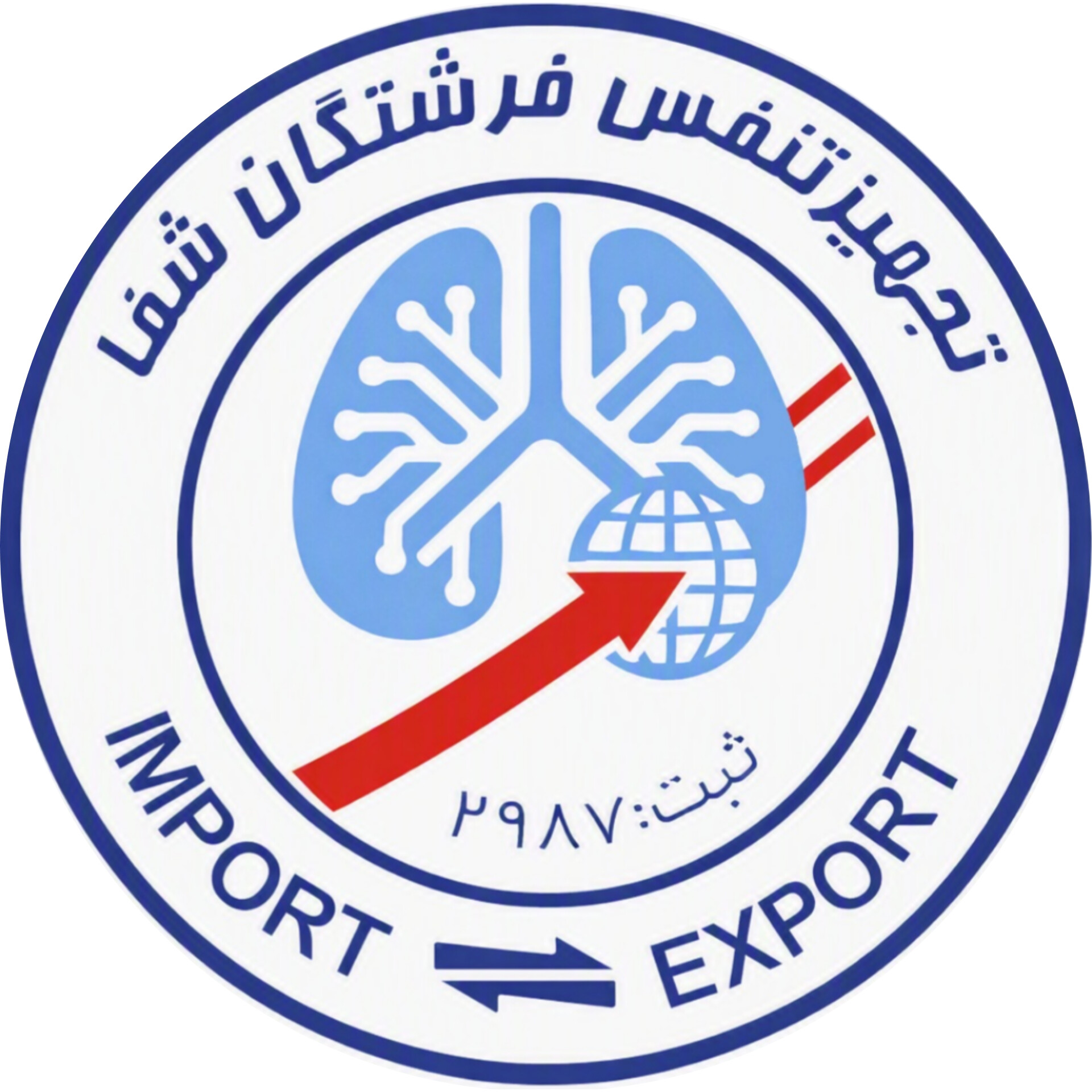 تجهیز تنفس